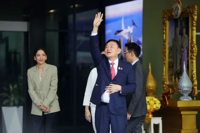 ထိုင်း