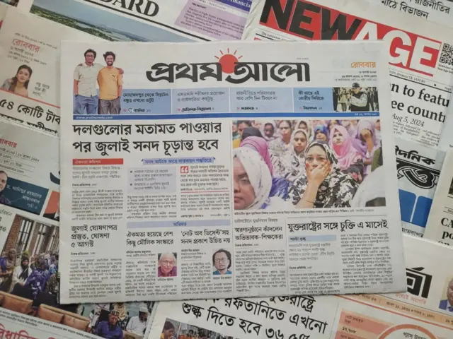 পত্রিকা