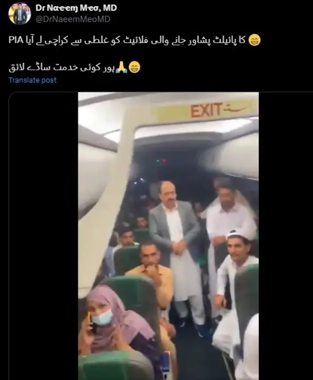 ٹویٹ