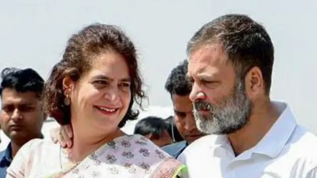પ્રિયંકા ગાંધી અને રાહુલ ગાંધી