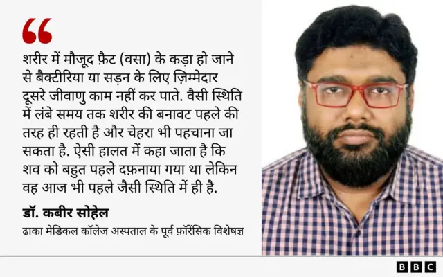 डॉक्टर का बयान ग्राफ़िक्स में