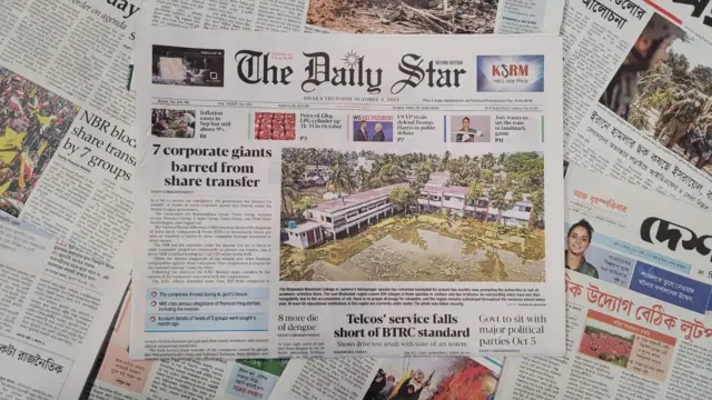 পত্রিকা