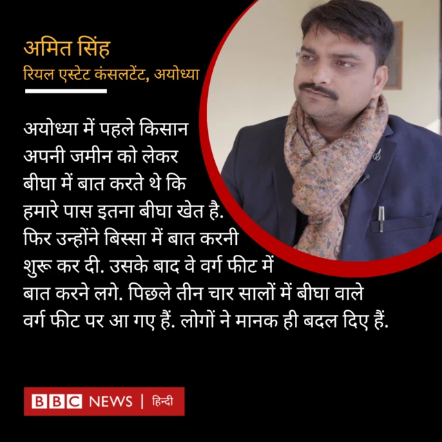 अमित सिंह 