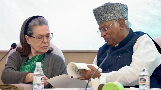 कांग्रेस