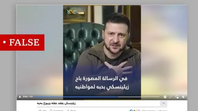 আরেকটি ভুয়া ভিডিওতে দাবি করা হয়েছে যে প্রেসিডেন্ট জেলেনস্কি একজন মাতাল ও বদ্ধ উন্মাদ। ভিডিওটি ১১ লক্ষবার দেখা হয়েছে