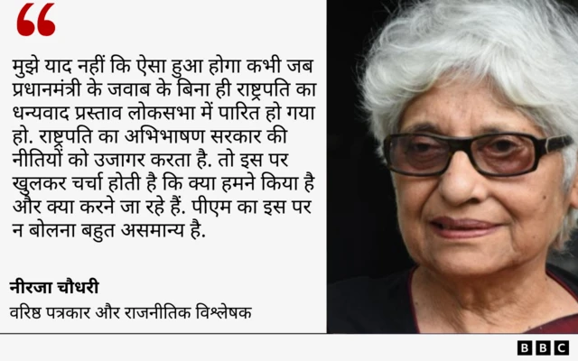 नीरजा चौधरी