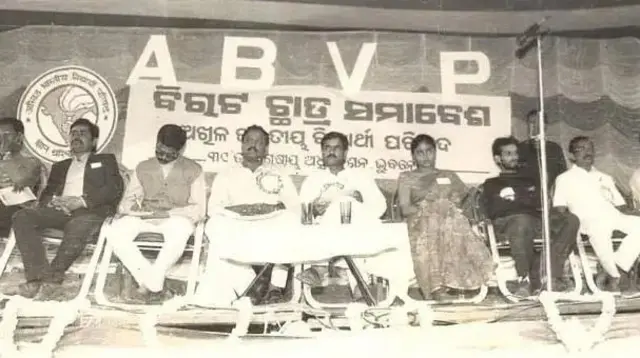 Former minister of education of india