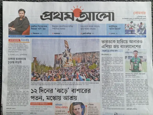 প্রথম আলো