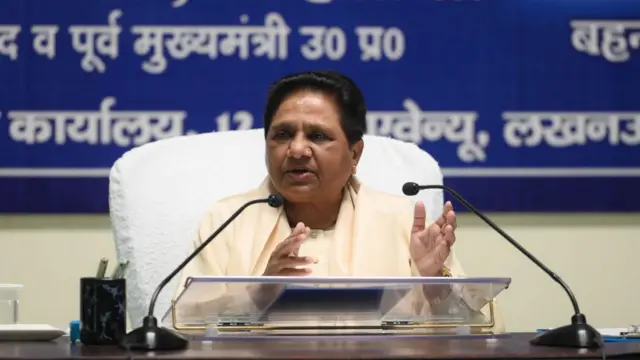 बसपा सुप्रीमो मायावती