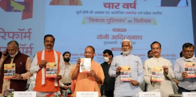 யோகி ஆதித்யநாத்