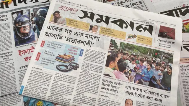 পত্রিকা