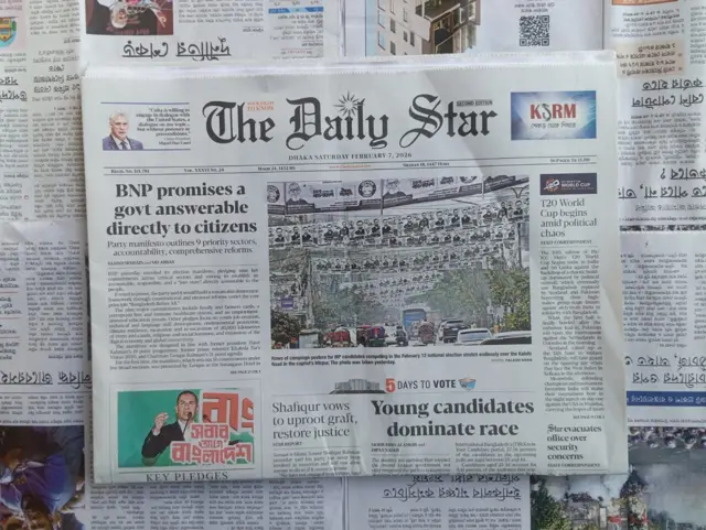 দ্য ডেইলি স্টার