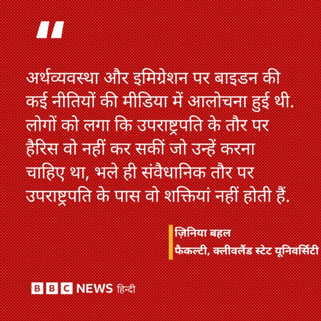 अमेरिकी चुनाव