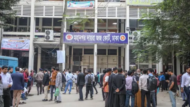 ढाकास्थित अदालत