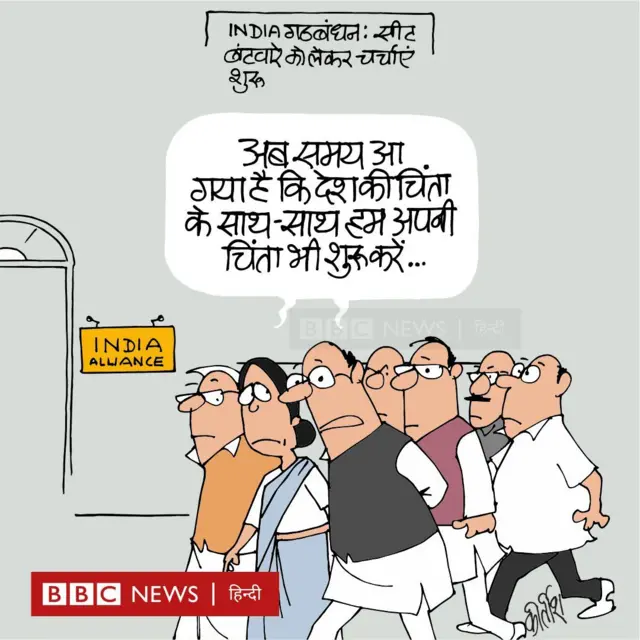 कार्टून