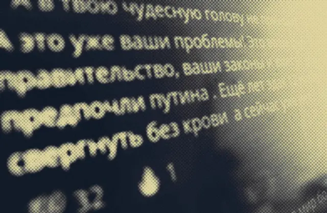 Скриншот комментариев в телеграм-канале