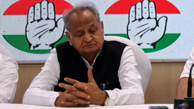 अशोक गहलोत