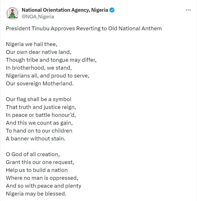 Egwu Njirimara Naijiria ochie e weghachiri azụ