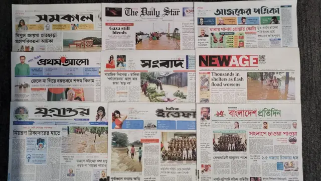 পত্রিকা