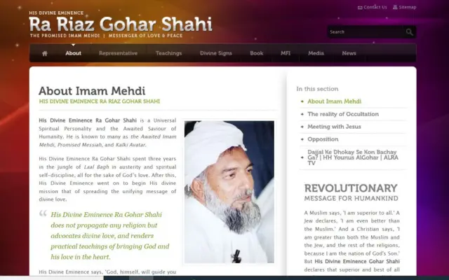 মেহেদী ফাউণ্ডেশনের ওয়েবসাইট