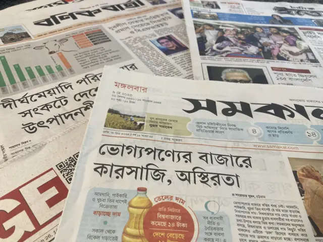 ৯ই মে'র সংবাদপত্র 