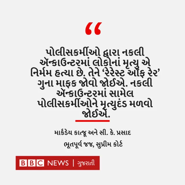 માર્કંડેય કાત્જૂ