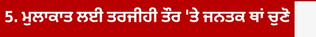 ਬੀਬੀਸੀ