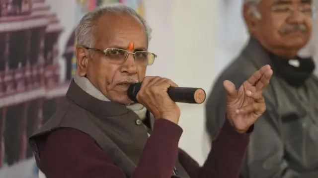 चंपत राय