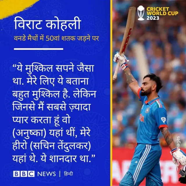 विराट कोहली