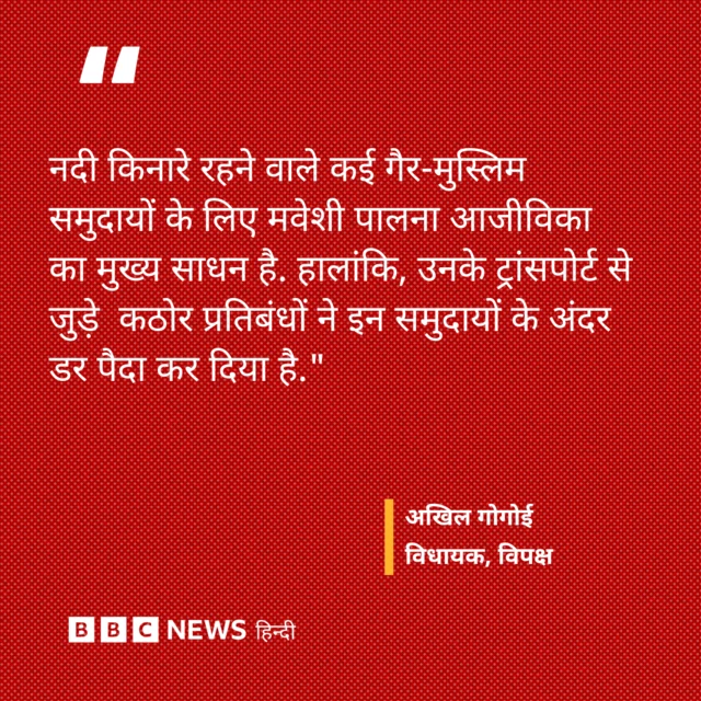 विपक्षी विधायक अखिल गोगोई.