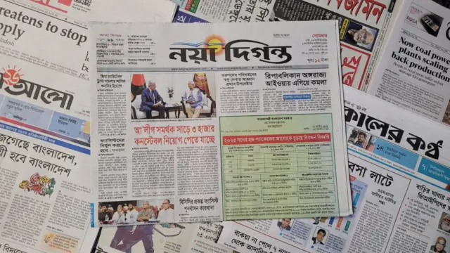 পত্রিকা