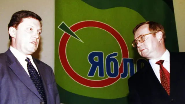Григорий Явлинский и Сергей Степашин у баннера с логотипом «Яблока»