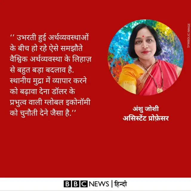 प्रोफ़ेसर