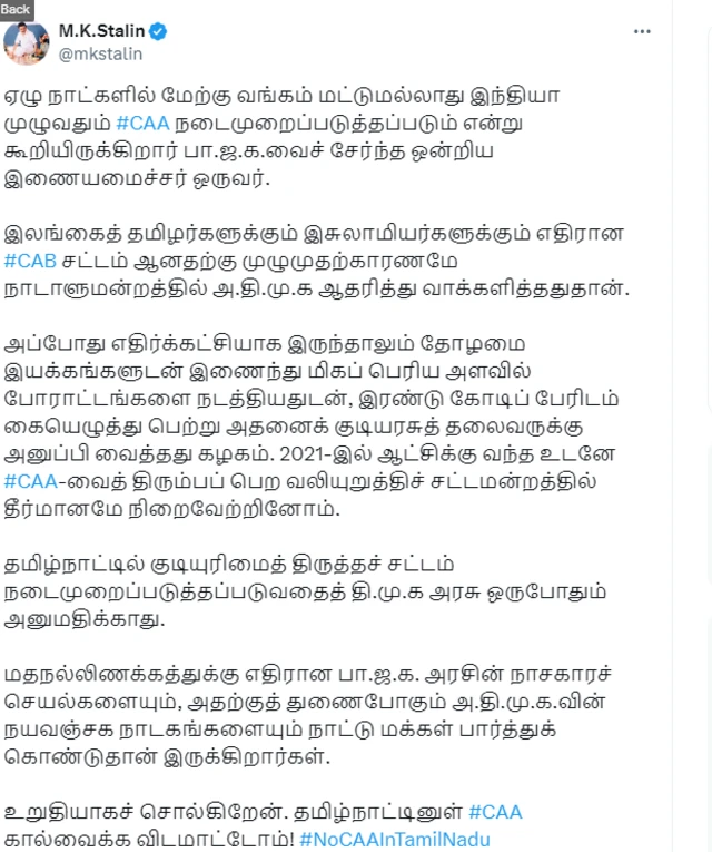 சட்டத்தை மாநில அரசுகள் அமல்படுத்தாமல் இருக்க முடியுமா?