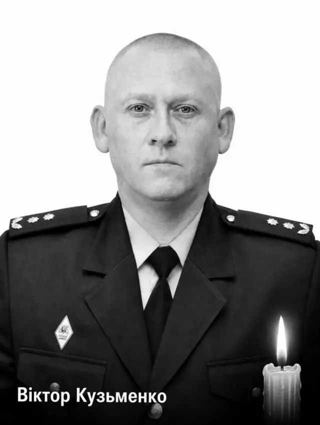 Віктор Кузьменко
