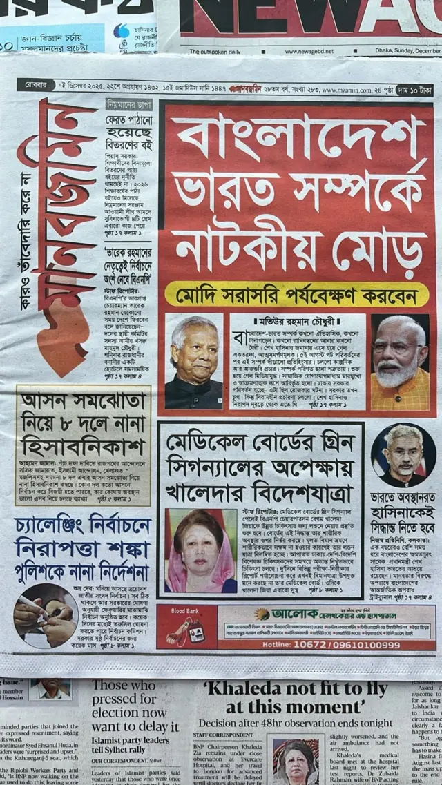 মানবজমিন