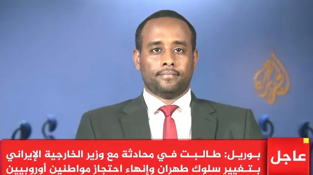 Mohammad Al Arusii wayita miidiiyaa Aljeeziraa irratti waa'ee hidha laga Abbayaaf falmaa ture