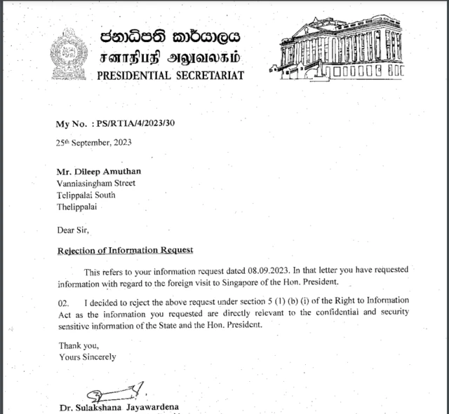 ரணில் விக்ரமசிங்கவின் வெளிநாட்டு விஜயம் தொடர்பான தகவல்களை வெளியிடுவது பாதுகாப்புக்கு அச்சுறுத்தலா?