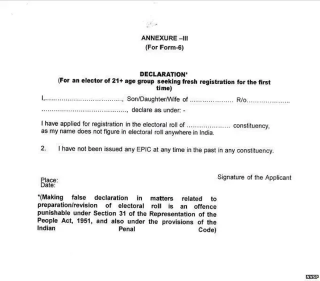 मतदार ओळखपत्र 