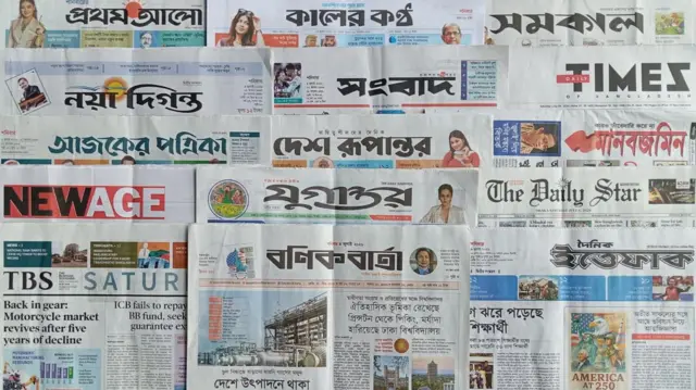 ঢাকা থেকে প্রকাশিত সংবাদপত্র