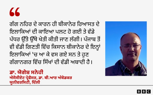 ਡਾ. ਯੋਗੇਸ਼ ਸਨੇਹੀ