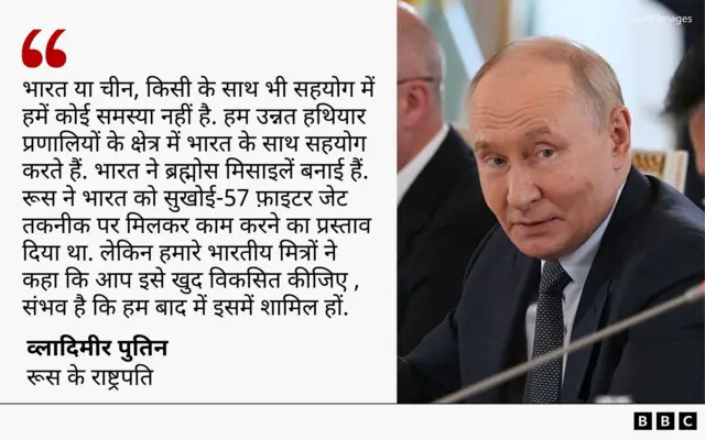 राष्ट्रपति पुतिन