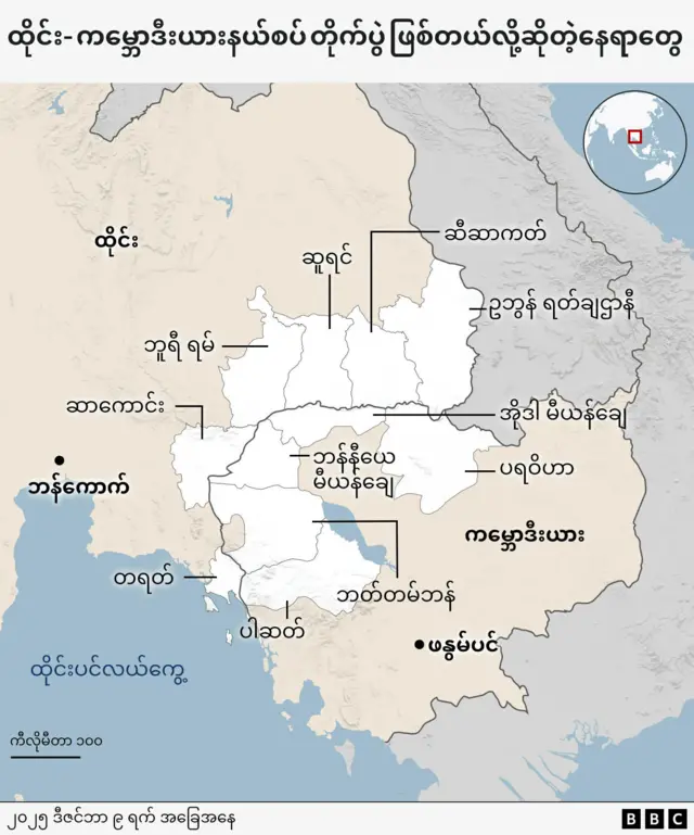 A map showing the border of Thailand and Cambodia and nearby areas