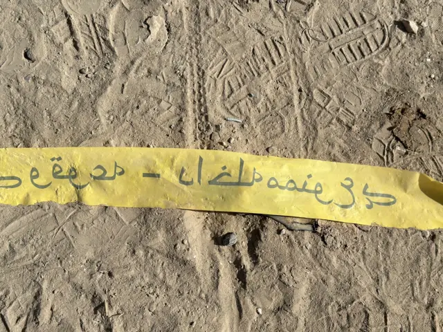 مستونگ دھماکہ