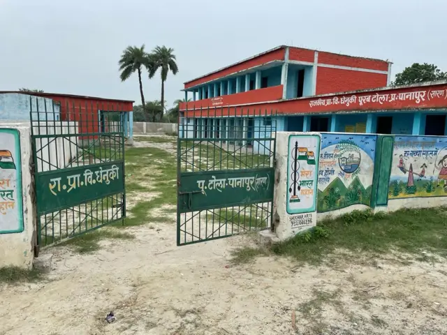 स्थानीय लोगों के मुताबिक़ इसी स्कूल के पास हुई थी 1995 में गोलीबारी