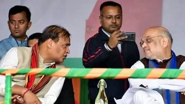 अमित शाह