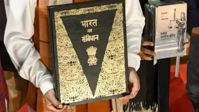 संविधान