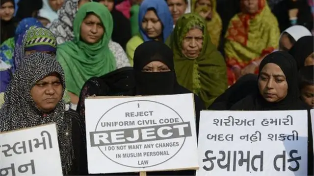 ਯੂਨੀਫਾਰਮ ਸਿਵਲ ਕੋਡ