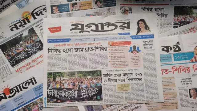 পত্রিকা
