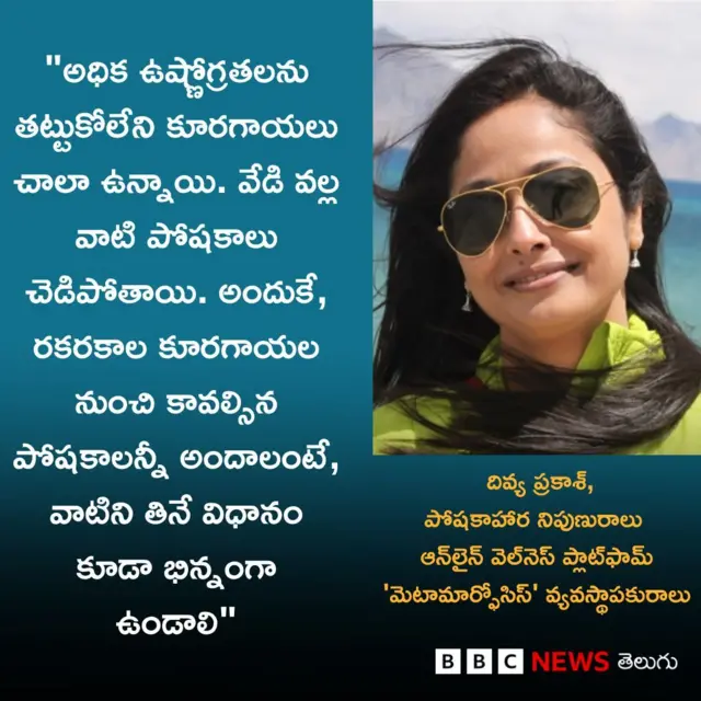 ఆరోగ్యం, ఆహారం, జీవనం